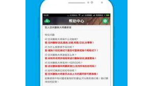 狂人戰車破解版下載（狂人游戲）