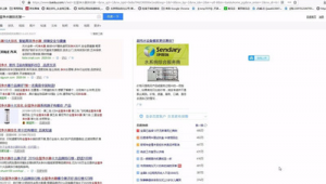 <strong>黑帽</strong>門視頻下載 下載（<strong>黑帽</strong>論壇seo的詳細情況）