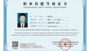 軟件網(wǎng)站檢測員做什么的工作(軟件測試網(wǎng)頁)