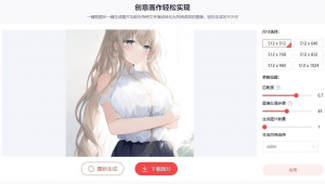 捏人軟件2d(捏人設圖的網站)