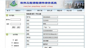 軟件學堂（學軟件教程的網站）