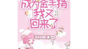 <strong>黑帽</strong>賺錢（<strong>黑帽</strong>論壇seo的詳細情況）