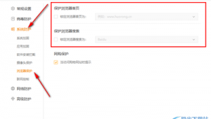 網站首頁軟件修復怎么弄（網站首頁軟件修復工具）