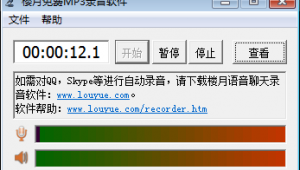 文獻網站音樂軟件下載(音樂文獻檢索)