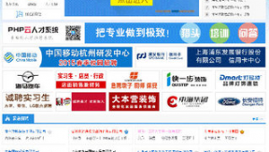 軟件獵頭網(wǎng)站排名(軟件人才獵頭)