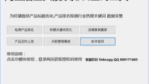 阿里巴巴優(yōu)化圖文詳情(阿里巴巴優(yōu)化大師)