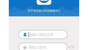 濟(jì)寧網(wǎng)站建設(shè)軟件公司(濟(jì)寧網(wǎng)站運(yùn)營)