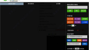 淘寶seo怎么優(yōu)化軟件資源(淘寶seo高級優(yōu)化技巧)