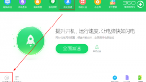 電腦加速或優化加速在哪里（電腦優化加速 文件會丟失嗎）