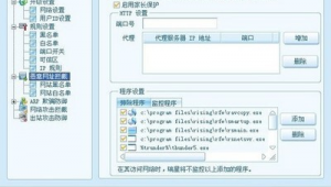 網頁提醒危險網站(危險網站會對手機帶來什么傷害)