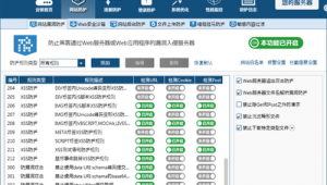 探討鎖網站軟件：功能、應用及注意事項