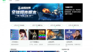 美人魚網站軟件下載安裝手機版（美人魚網站是什么）