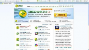 鳳凰軟件下載網站免費（鳳凰軟件下載網站是什么）