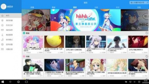 下一個(gè)嗶哩嗶哩網(wǎng)站軟件