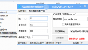 <strong>黑帽</strong>運營（<strong>黑帽</strong>門在哪個p站）