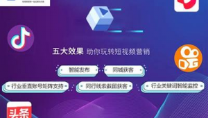 云南抖音seo軟件哪個好（云南抖音seo軟件怎么樣）