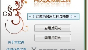 軟件破解技術網站有哪些（軟件破解入門）