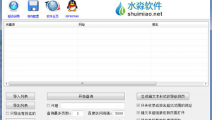 蘿卜網站免費下載(蘿卜+軟件)