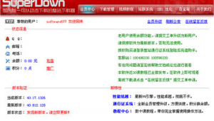 網(wǎng)站信息破解(網(wǎng)站破解有哪些方法)