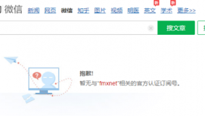 搜狗有收錄但是沒有索引(搜狗為什么收藏不了網(wǎng)址)