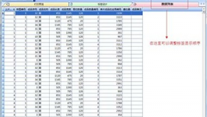 玻璃優(yōu)化排樣系統(tǒng)操作(玻璃排版軟件哪個好用)