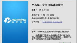 網(wǎng)站軟件免費下載安裝(網(wǎng)站軟件免費版推薦)