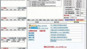 seo自動推送（自動seo網站）