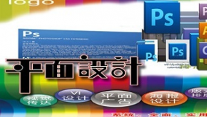 網站制作需要的軟件(網站設計軟件應用入門)