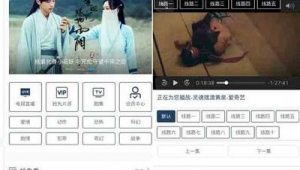 視頻網站生成器(網站生成應用)