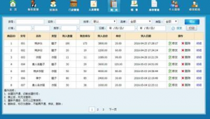 軟件倉庫網站源碼是什么(軟件倉庫網站源碼查詢)