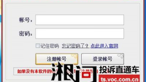 投訴軟件平臺(投訴 軟件)
