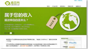 優(yōu)質(zhì)的網(wǎng)站排名（有什么優(yōu)質(zhì)網(wǎng)站）