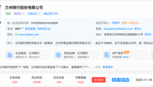 蘭州搜索引擎優化_蘭州網絡優化seo