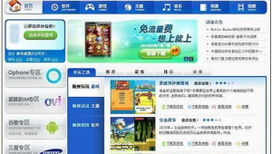 itz軟件下載(itapp下載)