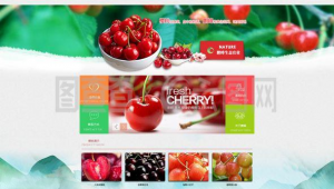 櫻桃軟件網站官網（櫻桃app?）