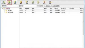 方可軟件網(wǎng)站下載(方可軟件網(wǎng)站是什么)