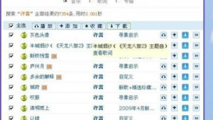 軟件源網(wǎng)址（軟件園網(wǎng)址）