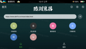 軟件網(wǎng)站夜雨在線觀看（夜雨軟件集合）