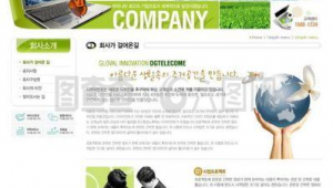 公司軟件下載網站有哪些(公司免費下載)