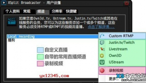 tv 破解軟件(破解版tv下載)