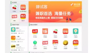 軟件試玩推廣網(wǎng)站推薦（軟件試玩推廣網(wǎng)站哪個好）