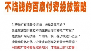 seo<strong>黑帽</strong>教程（seo<strong>黑帽</strong>是什么意思）