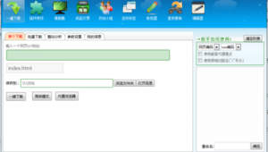 想仿制一套網站(如何仿網站)