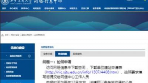 百度貼吧西安交通大學（西安交通大學主樓群）