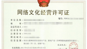 軟件資質申請網(wǎng)站官網(wǎng)（軟件資質認證）