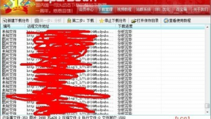 免費的站群軟件(站群軟件哪)