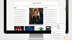 明星資源軟件(明星專用app)