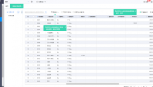 揭陽seo網站管理（揭陽seo外包）