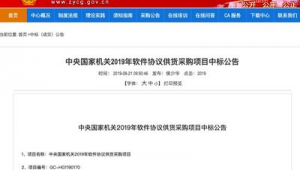 軟件求購網站有哪些(求購是什么軟件)