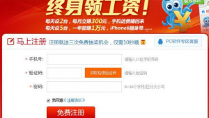 官方網站下載的賺錢軟件是真的嗎(免費下載正版賺錢軟件)